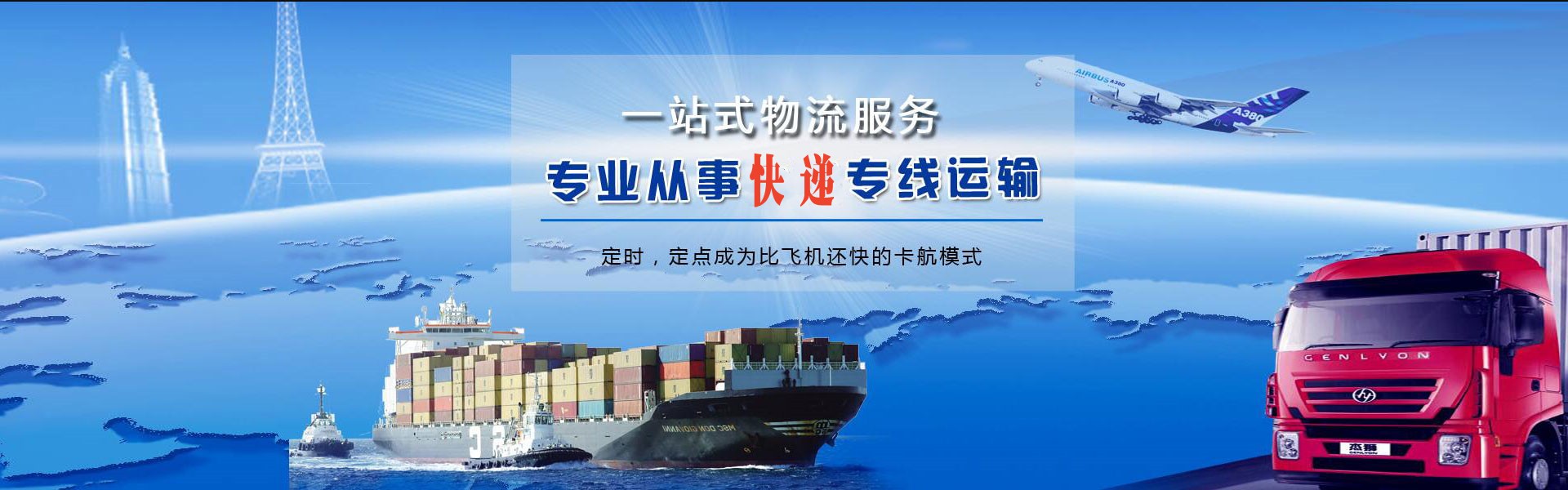 贡觉到加拿大物流公司-贡觉至加拿大物流专线-贡觉空运到加拿大-优时通物流有限公司