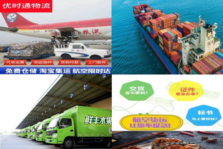 贡觉到加拿大航空货运公司-贡觉到加拿大物流专线
